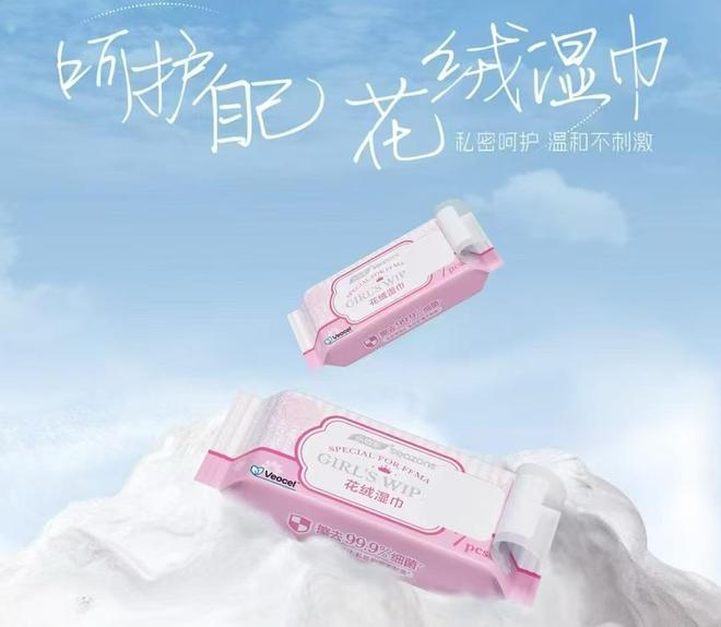 单”诺邦股份品质为上令消费者心安EVO视讯平台入选“胖东来必买清(图1)