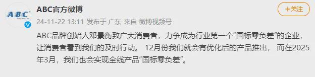 鞠躬致歉：不做任何辩解EVO真人平台刚刚！他(图1)