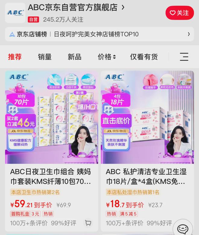 鞠躬致歉：不做任何辩解EVO真人平台刚刚！他(图3)