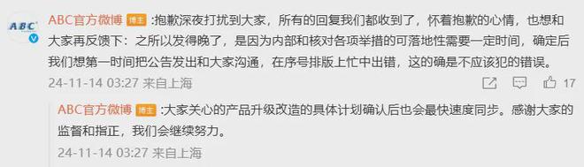 鞠躬致歉：不做任何辩解EVO真人平台刚刚！他(图5)