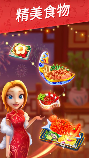 推荐 2025流行的做饭游戏排行EVO视讯真人热门的女生做饭游戏(图2)