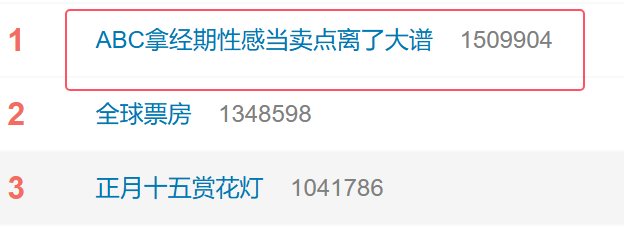 又被喷！旗舰店已下架网友：没必要用比基尼概念EVO视讯叫卖“比基尼安睡裤”知名女性品牌(图5)