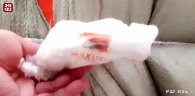经期安全 沦为概率游戏EVO视讯年度31