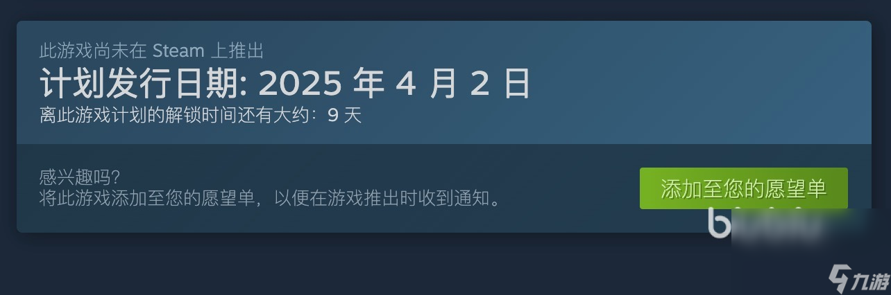 期是几号 钢铁猎手发售日期简介EVO视讯平台钢铁猎手上线日(图2)