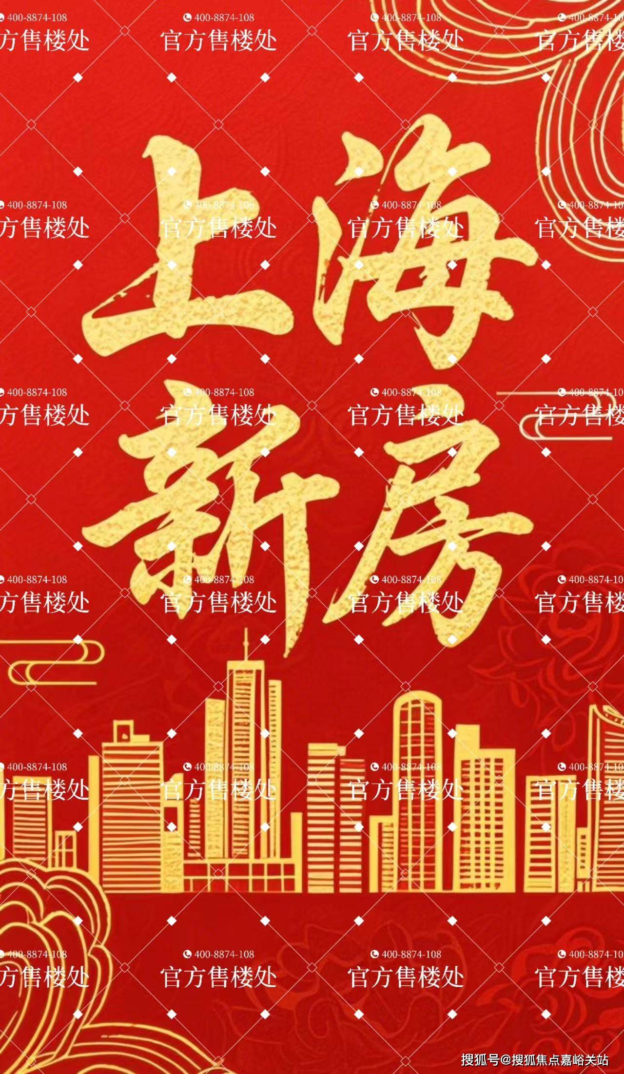 欢迎您-小区环境-户型-价格-地址-楼盘详情-周边配套-售楼处电话-交房时间EVO视讯祥和王宫(售楼处)首页网站-​祥和王宫销售中心(营销中心)-​楼盘(图9)