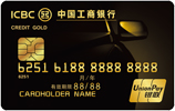 爱车Plus信用卡EVO视讯平台工银(图3)